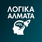 Λογικά Άλματα